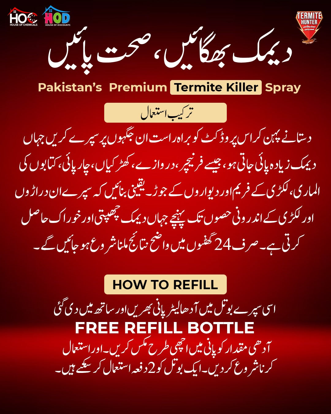 Deemak دیمک (Termite) Killer Spray with Free Refill & Gloves Kill Termite within 24 hours