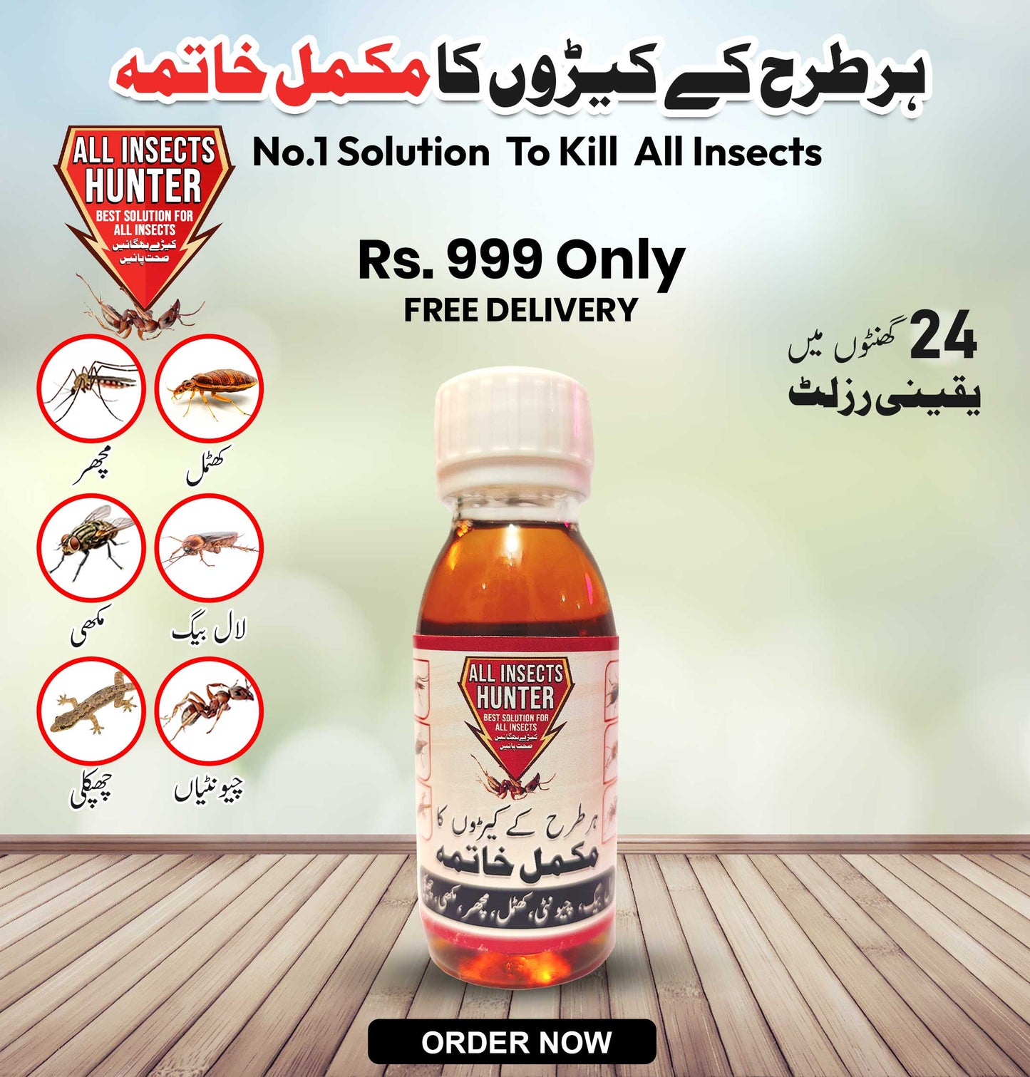 All Insects Hunter Solution Formula kill Insects within 24 hours