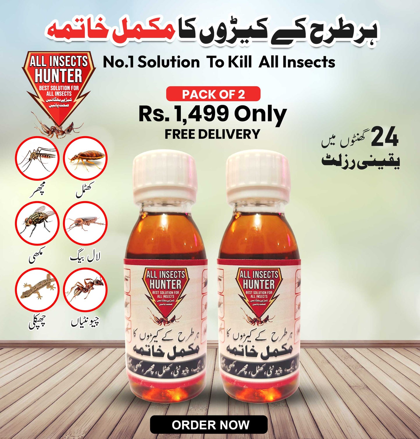 All Insects Hunter Solution Formula kill Insects within 24 hours