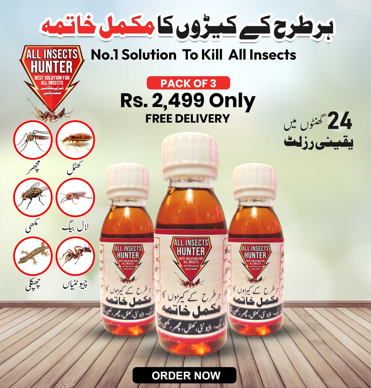 All Insects Hunter Solution Formula kill Insects within 24 hours