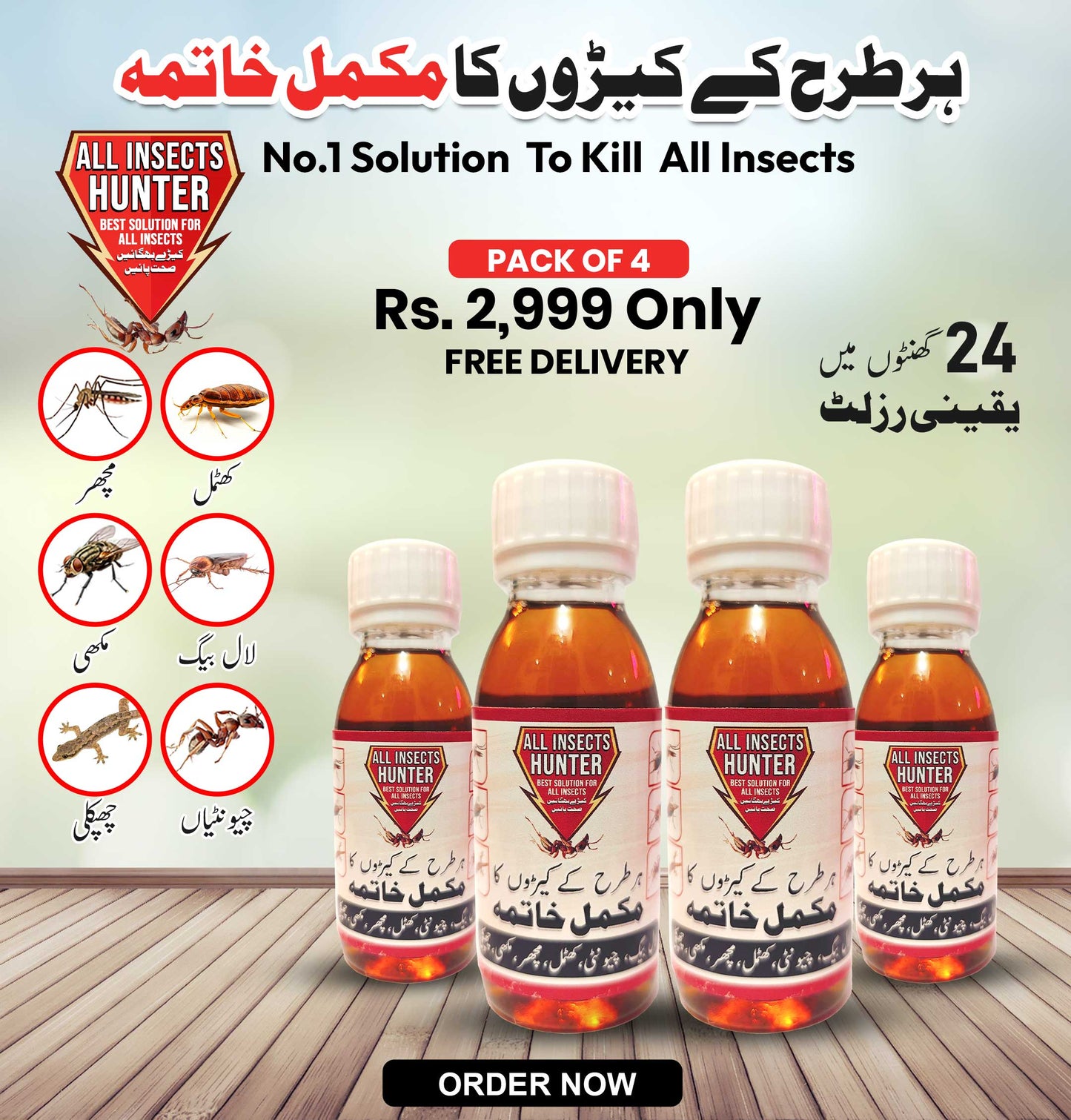 All Insects Hunter Solution Formula kill Insects within 24 hours