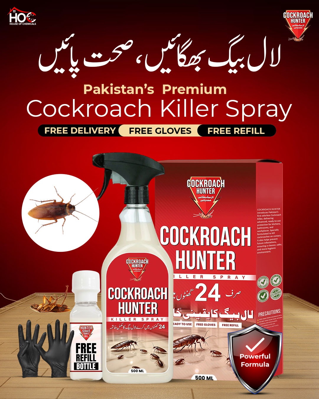 LalBaig لال بیگ (Cockroach) Killer Spray with Free Refill & Gloves Kill Cockroach within 24 hours