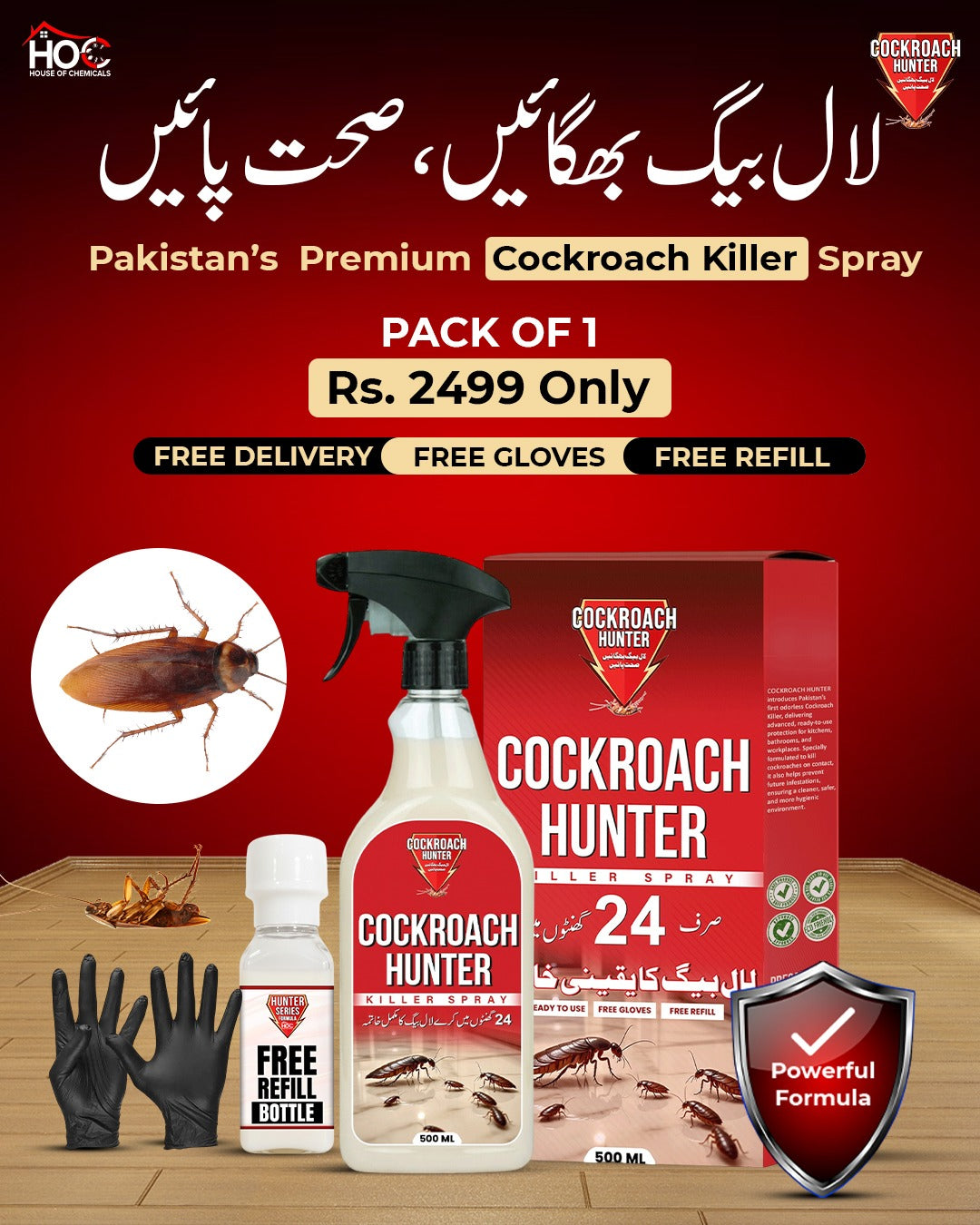 LalBaig لال بیگ (Cockroach) Killer Spray with Free Refill & Gloves Kill Cockroach within 24 hours