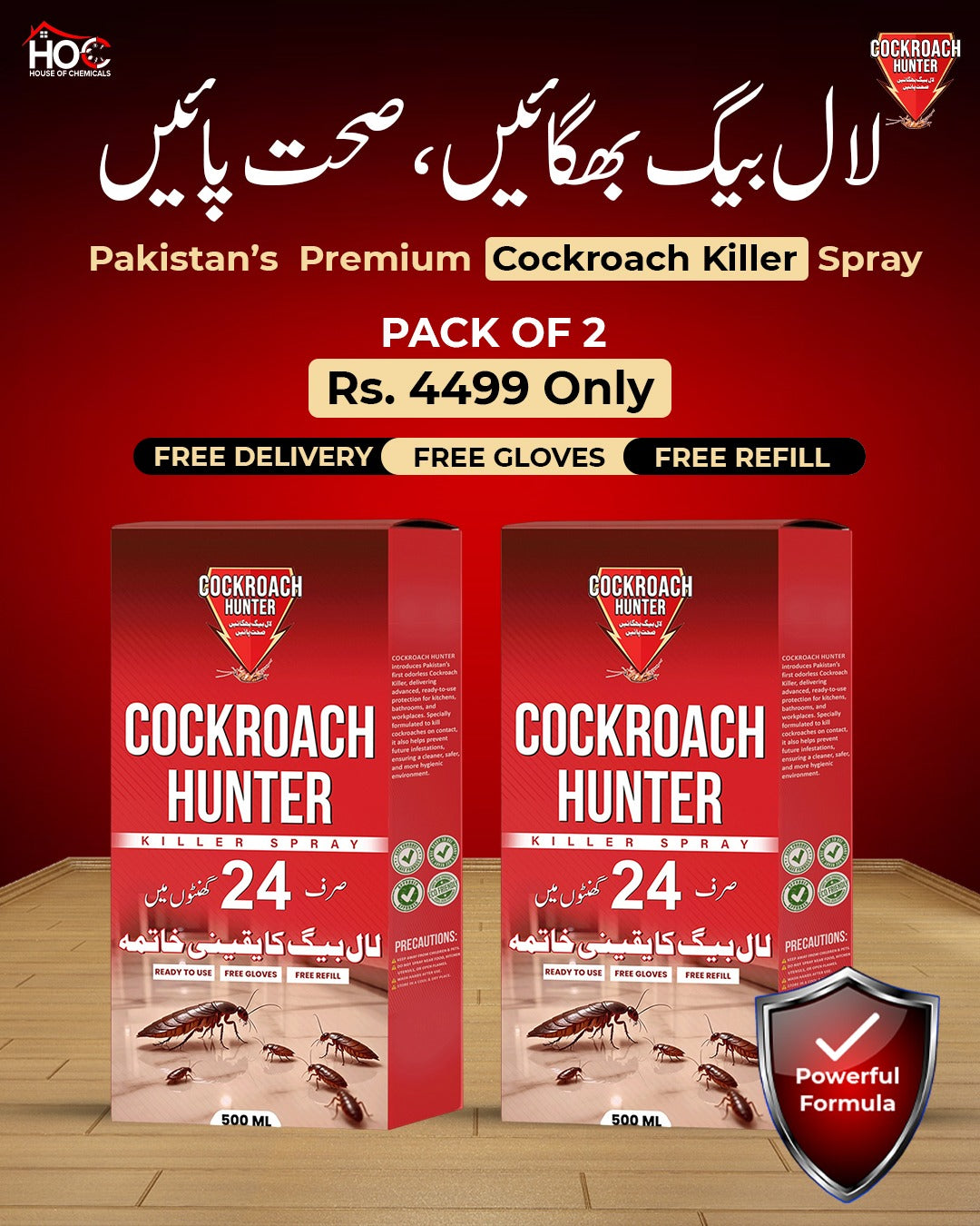 LalBaig لال بیگ (Cockroach) Killer Spray with Free Refill & Gloves Kill Cockroach within 24 hours