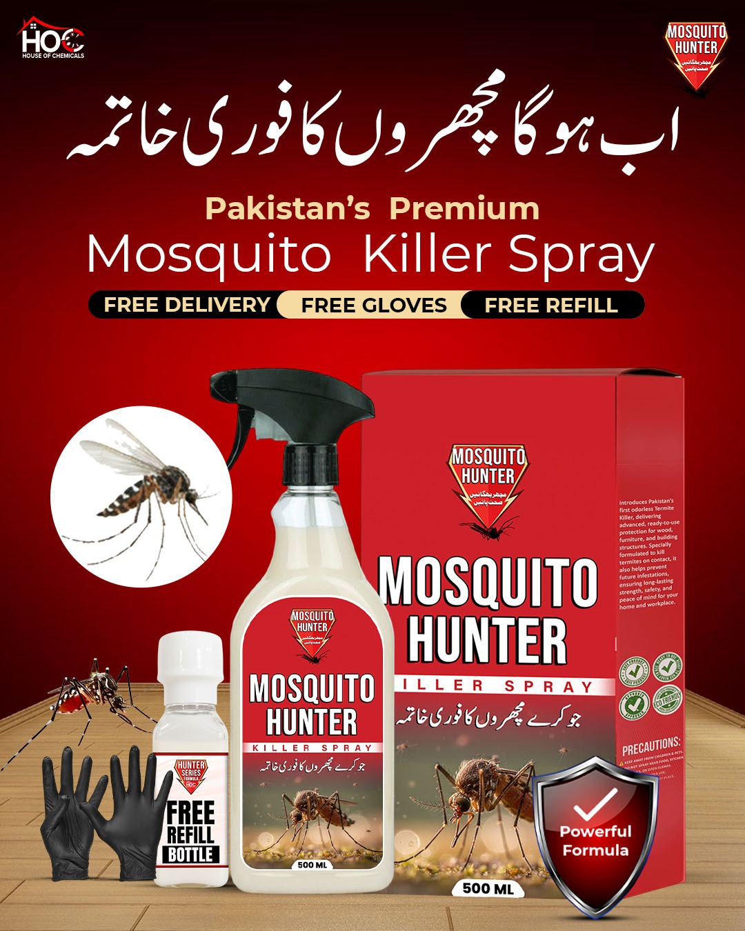 Machar مچھر (Mosquito) Killer Spray with Free Refill & Gloves Kill Mosquitoes within 24 hours