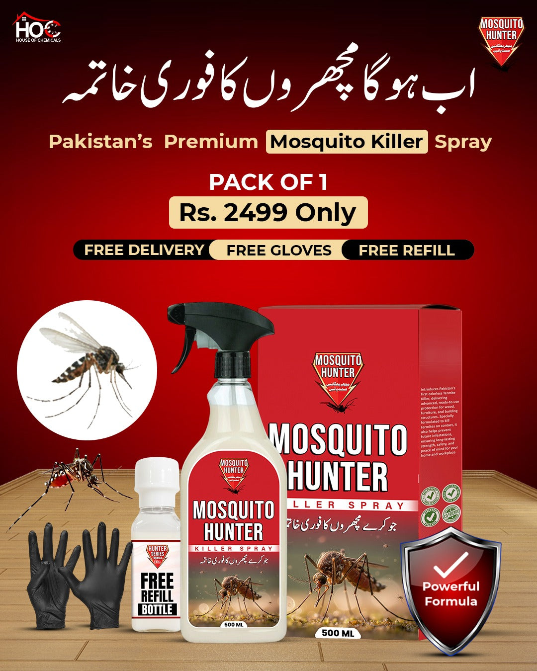Machar مچھر (Mosquito) Killer Spray with Free Refill & Gloves Kill Mosquitoes within 24 hours