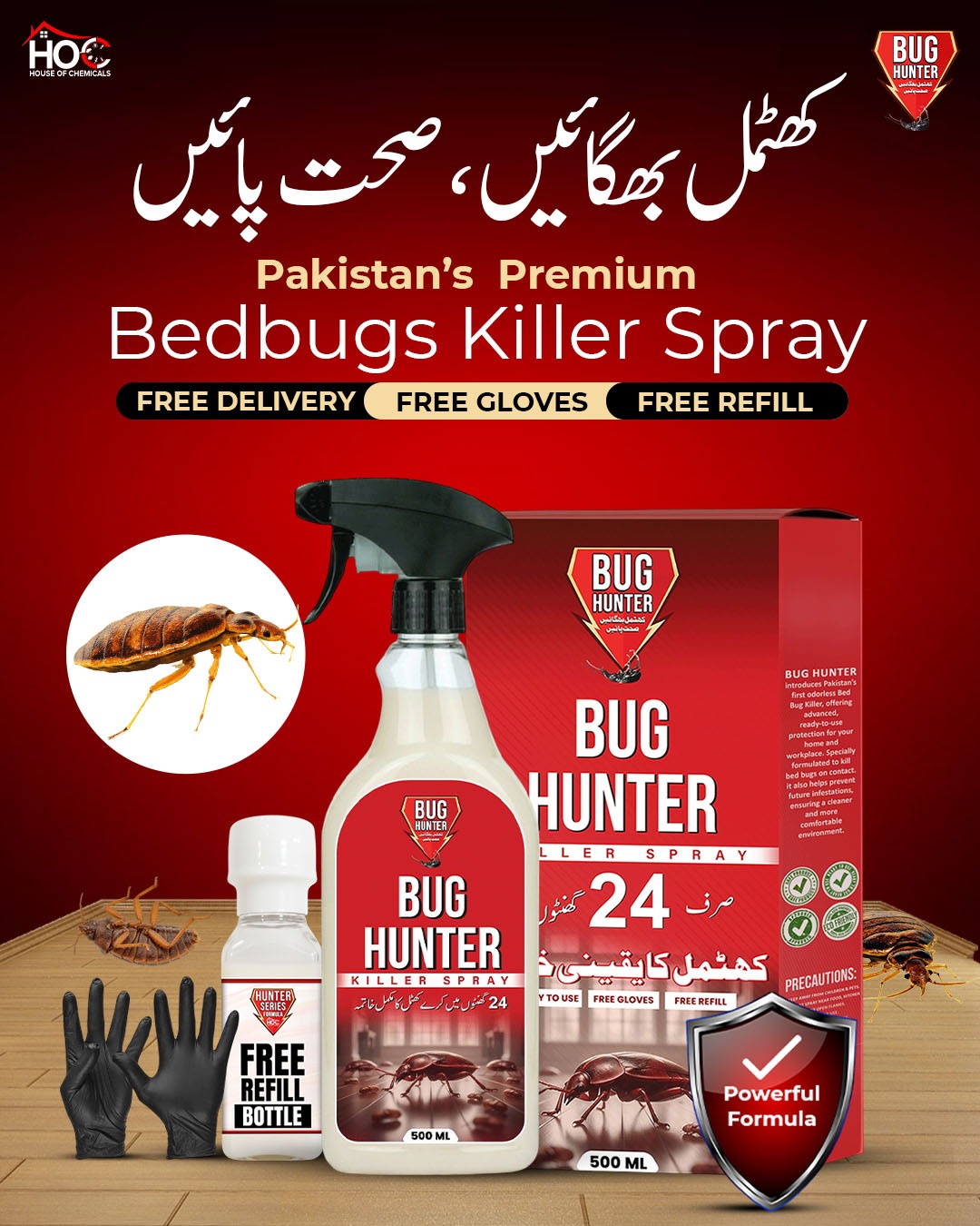 Khatmal کھٹمل (BedBugs) Killer Spray with Free Refill & Gloves Kill Bedbugs within 24 hours